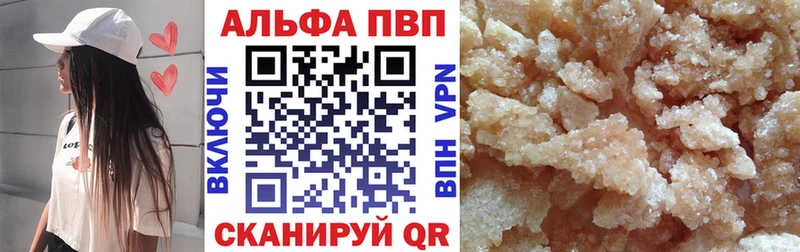 наркотики Дыгулыбгей А ПВП VHQ