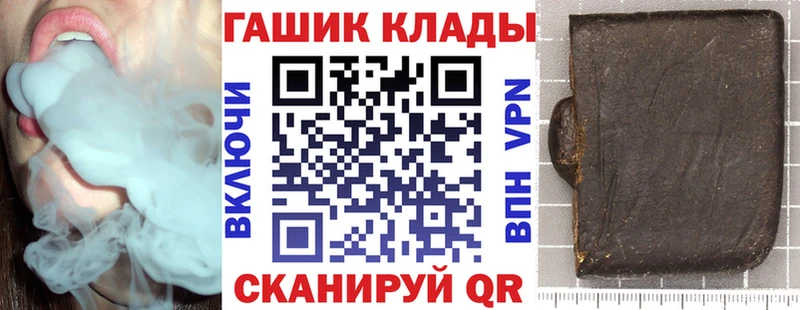 Гашиш Cannabis  Дыгулыбгей 