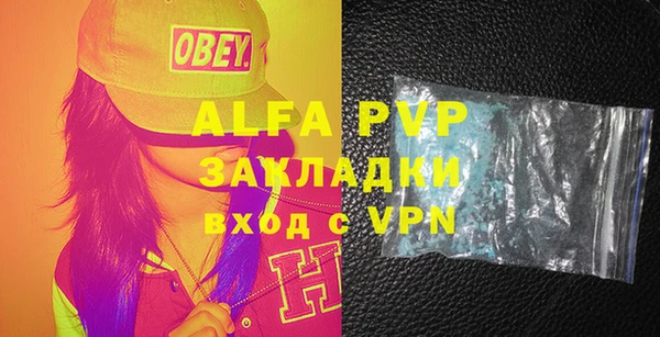 прущие крисы Балабаново