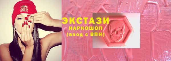 марки nbome Баксан