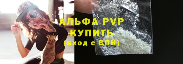 прущие крисы Балабаново