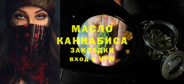 синтетический гашиш Балахна