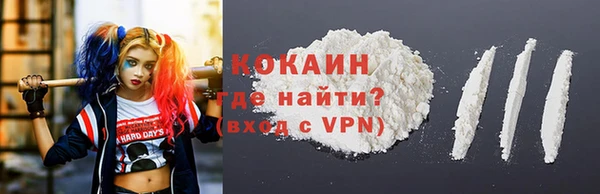 герыч Заволжск