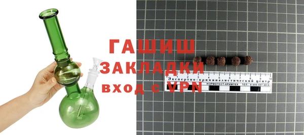 синтетический гашиш Балахна