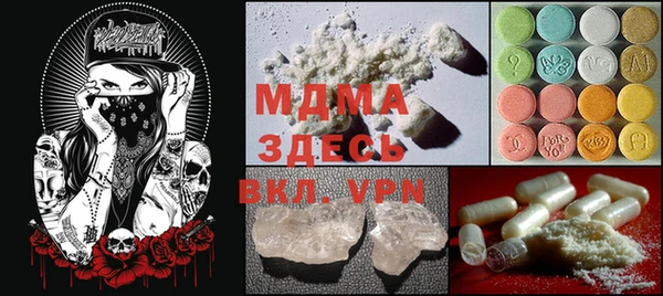 каннабис Армянск
