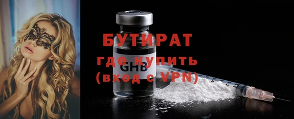 синтетический гашиш Балахна