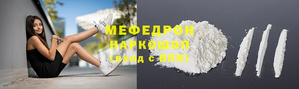 молекула духа Богородск