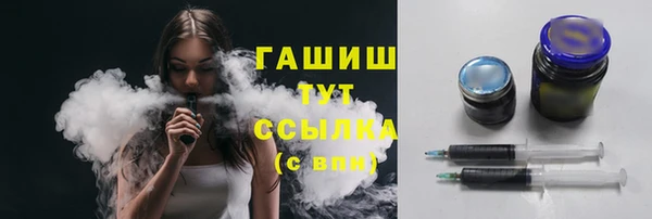 синтетический гашиш Балахна