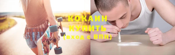 прущие крисы Балабаново