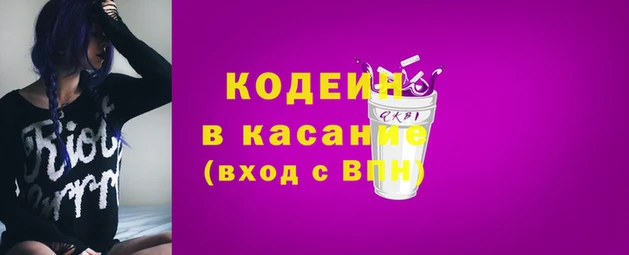 прущие крисы Балабаново