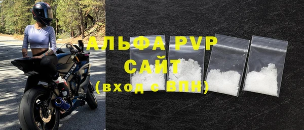 прущие крисы Балабаново