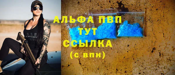 прущие крисы Балабаново