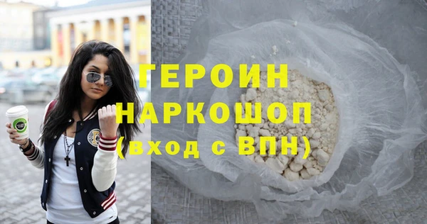 марки nbome Баксан
