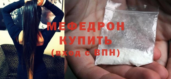 альфа пвп VHQ Заволжье