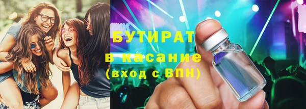 синтетический гашиш Балахна