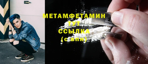 прущие крисы Балабаново