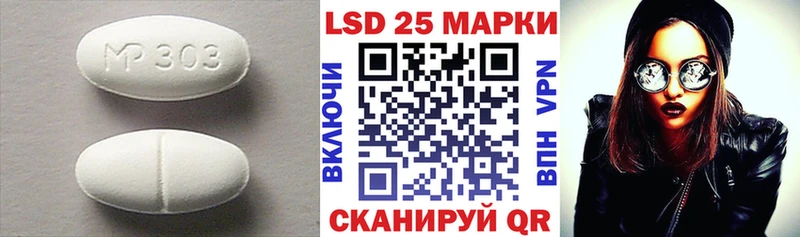 Лсд 25 экстази ecstasy  KRAKEN зеркало  Дыгулыбгей 