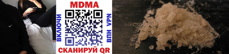 цены Дыгулыбгей МДМА VHQ