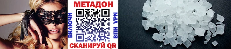 mega сайт  Дыгулыбгей  нарко площадка официальный сайт  цены наркотик  МЕТАДОН кристалл 