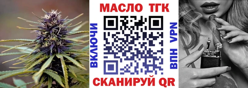 ТГК жижа  Дыгулыбгей 