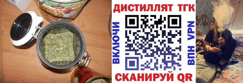 ТГК Wax Дыгулыбгей