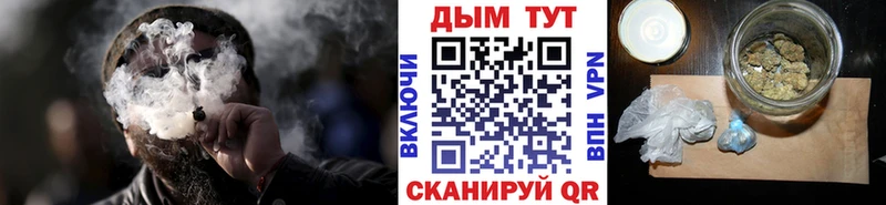 МАРИХУАНА VHQ  где можно купить   Дыгулыбгей 
